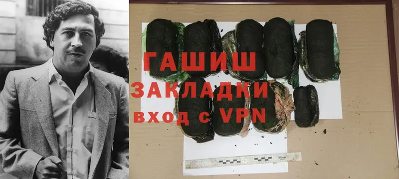 ГАШ hashish  закладки  Менделеевск 